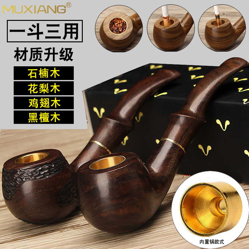 Stone Nangmu Tobacco Tobacco Hopper men with filter old-fashioned pure copper solid wood smoke pan dry tobacco-tobacco-bag pan-pan-tobacco-like accessories