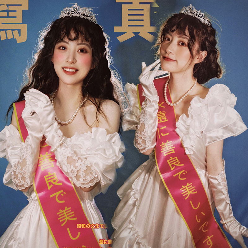  Average code+No. 13 Z-291 Wedding Give Ribbon   + $4.28 