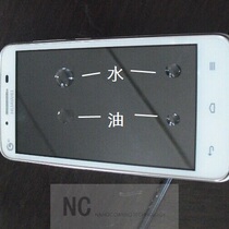 Naloc NC312C NC312G glass ceramic self-cleaning Scale Inhibitor 200ml