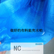 Narroco NC105 textile small white shoes snow boots waterproof anti-pollution treatment agent 100ml