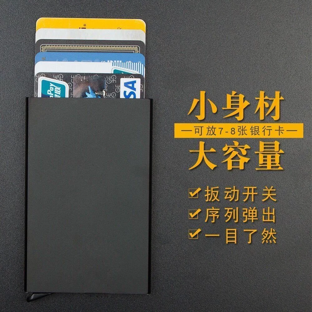 & Ngăn đựng thẻ quẹt chống trộm, hộp đựng thẻ nam kim loại, hộp đựng thẻ che chắn, tự động đẩy ra bằng hợp kim nhôm RFID chống khử mỡ - Chủ thẻ