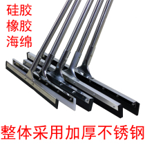 Ground scraper Ground wiper Floor hotel household bathroom Commercial mop sweep push water large silicone scraper