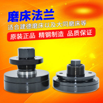 Taiwan Xiaoping grinder spindle flange 614 Jiande Datong F250 F350 grinding wheel spindle flange