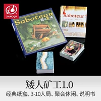 Карликовые шахтеры 1.0