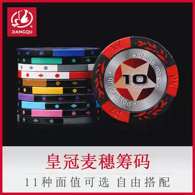 Craftsman fun crown wheat ear chip coin Texas Hold'em chip set Mahjong chip special