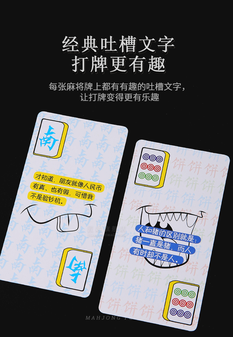 Thợ thủ công hoạt hình sáng tạo mạt chược solitaire lưới dài màu đỏ rung âm thanh với cùng một đoạn mạt chược trò chơi bài poker - Các lớp học Mạt chược / Cờ vua / giáo dục hộp cờ vua