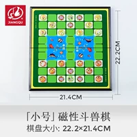 Магнитная маленькая игра «Джунгли», коробка для хранения