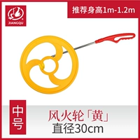 Желтый хот вилс, 1.2м