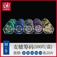 M-9 Пшеница ушей.