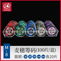 M-8 Пшеница ушей.