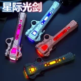 Игрушка, телескопический неоновый мигающий световой меч для мальчиков с лазером, подарок на день рождения