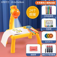 [Увеличьте 24 изображения ❤ Музыкальная модель] Принцесса желтый олень (отправка письменной платы+12 ручек+картинки)