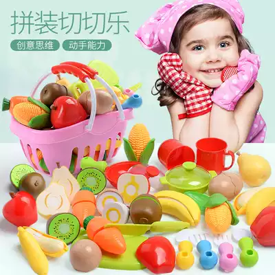 Children's cut fruit toys girls vegetable combination cheaker simulation 5 sets 3 A 9 girls girls 7 babies 13