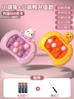 Двойная битва? 200 Уровни? Маленькая милая кролик+утиная утка [аккумуляторная версия]