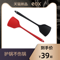 eox silicone shovel Cooking non-stick pan special shovel High temperature resistant shovel spoon household kitchenware