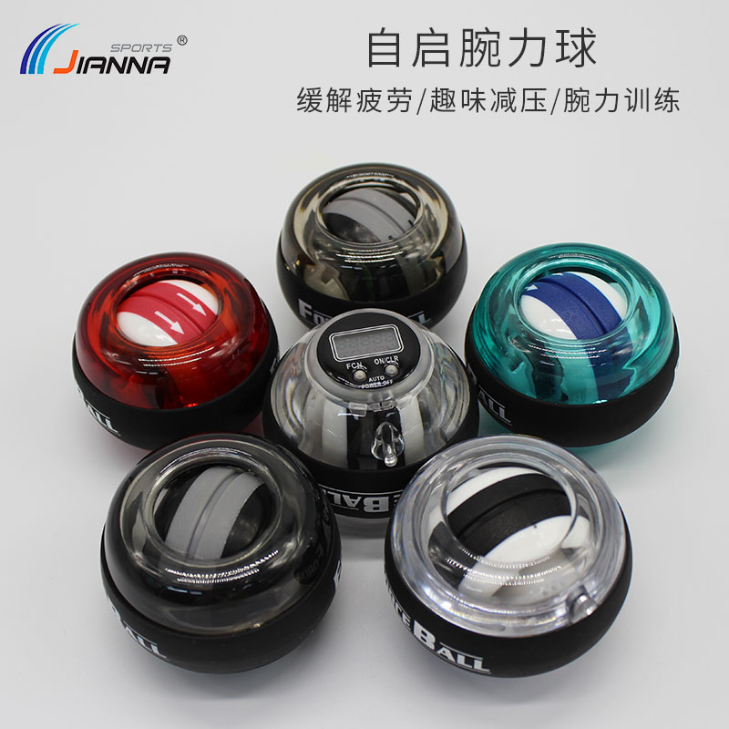 Wristball 100 kg 200 fitness metal 60 men start mute arm force wrist exercise grip centrifugal