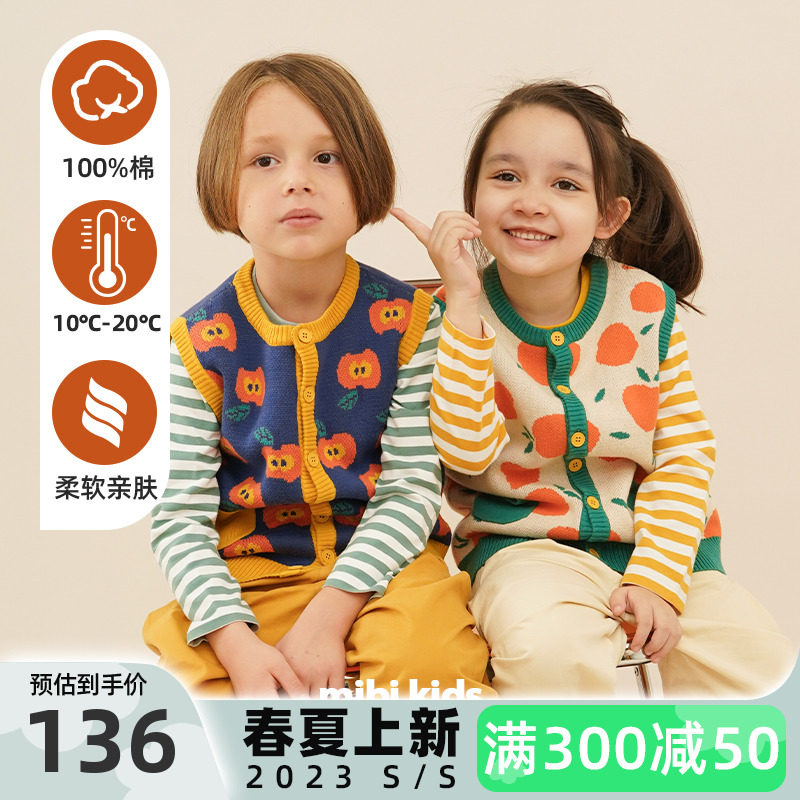 Mibi Children Knitted Marina New Girl Sweater Vest Boy Sweater Baby Pure Cotton Sweater