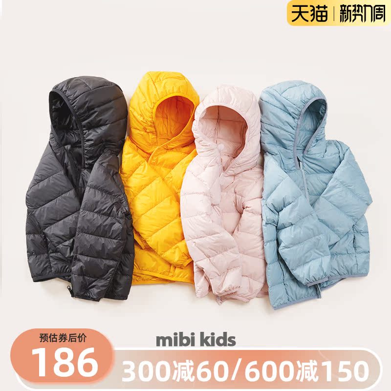 mibi children down clothing light and thin girl's new foreign pie winter boy baby winter goose down jacket