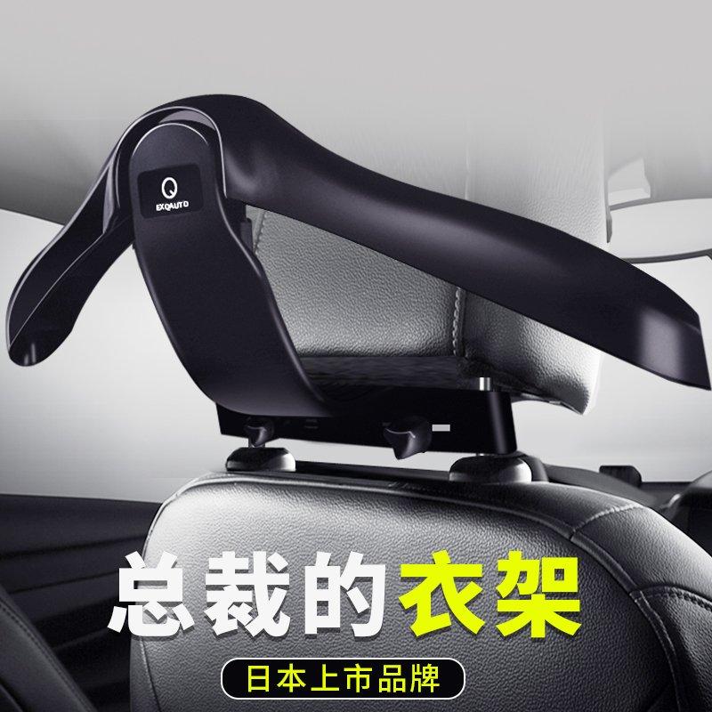 Japan carmate car clothes rack car seat back hanger rear high-end car interior multi-functional