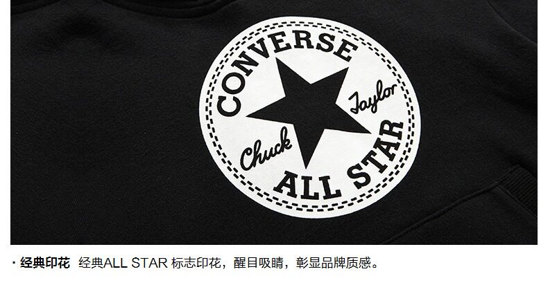 Converse 匡威 儿童 100%纯棉 针织连帽卫衣 图7