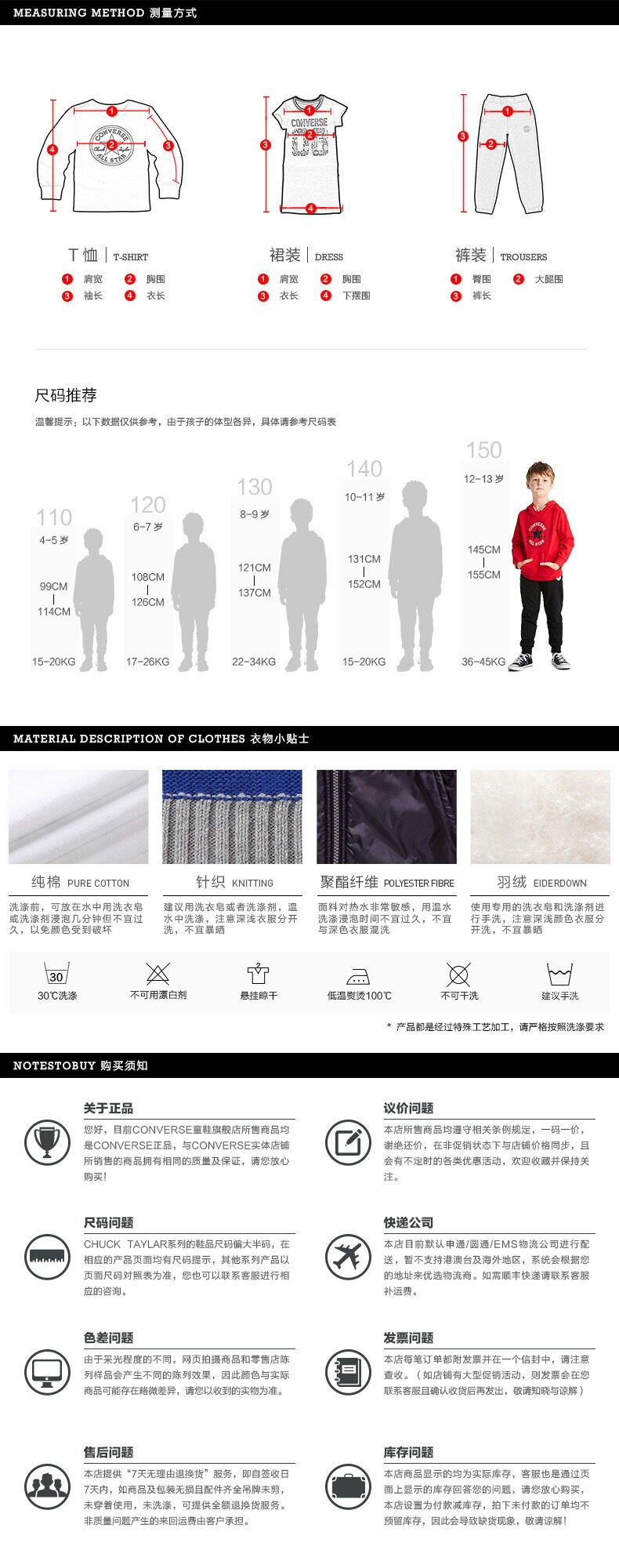 Converse 匡威 儿童 100%纯棉 针织连帽卫衣 图10