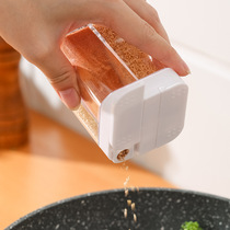 Four-in-one outdoor portable seasoning bottle sealed travel camping barbecue supplies repackaged seasoning jar seasoning box