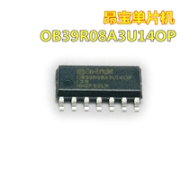 51 kernel microcontroller Anbao Xinmao OB39R08A3U14OP packaging chip original empty 8K core