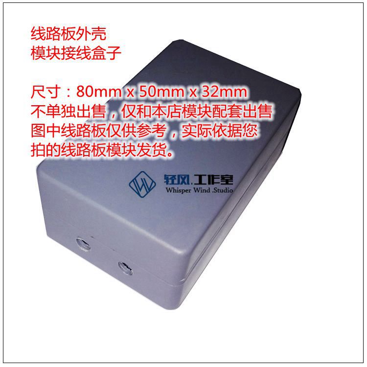 QF-1#PCB Case PCB Case Shell Sending Screw Module Protection Shell