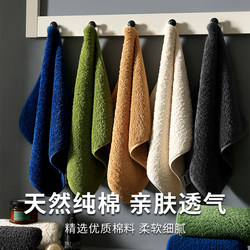 Square pure cotton For Home Adult Female Male Soft Absorbent Hair-free Egyptian Quick-drying kids Hand Wash Face Small Towel