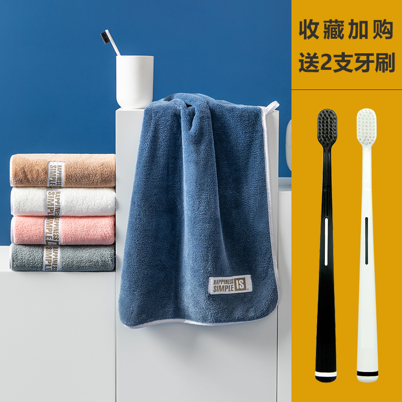 Absorbent Towel for Men, Non-Towel, Pure Cotton, Household Towel for Face Washing, Summer Thin Style, Women's Quick-Dry Bath Towel, Non-Shedding