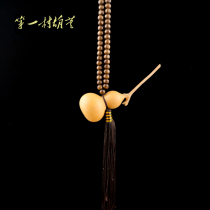 Small gourd pendant crafts natural small gourd Beads pendant Zhaocai Feng Shui home decoration Town House