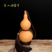 Hua Zhaicai Town Home Security Natural Opening Size Gourd Harvest Home Feng Shui Pendant Pendant