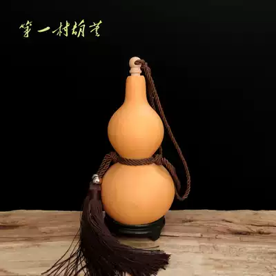 Huaxa lucky town house insurance safety natural opening size gourd Huaxa home Feng Shui decoration pendant
