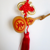 Natural gourd small gourd pendants ornaments home accessories crafts Jade Pei Feng Shui Town House evil spirits recruiting wealth