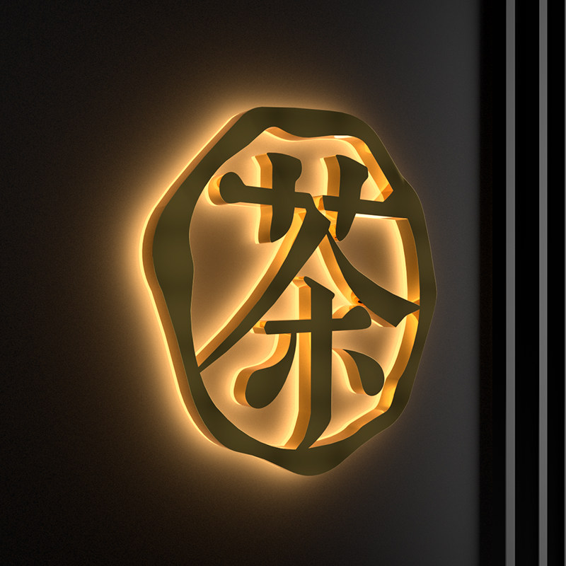 Billboard custom-made acrylic luminous word shop signboard light box beauty salon hotel stainless steel women's clothing store outdoor