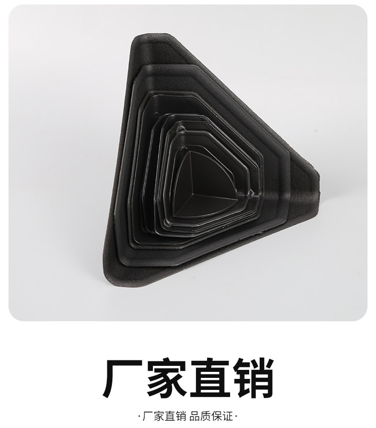 Упаковка угол 塑料护角纸箱子直角三面包角打包防撞磕碰保护套快递包装家具塑胶