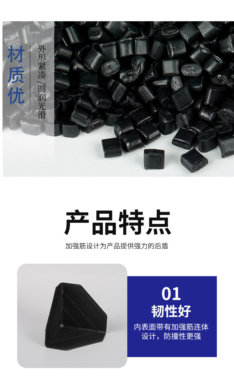 Упаковка угол 塑料护角纸箱子直角三面包角打包防撞磕碰保护套快递包装家具塑胶