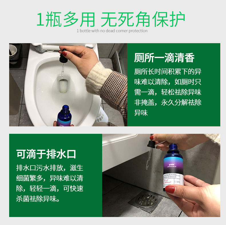 hóa chất tẩy rửa công nghiệp Một giọt khử mùi phòng tắm nhà vệ sinh khử mùi không khí làm mát rắn nước hoa phòng ngủ nhà để hương vị tạo tác - Trang chủ viên tẩy làm sạch máy giặt