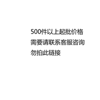 Стартовая цена 500 фунтов