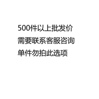 Стартовая цена 500 штук