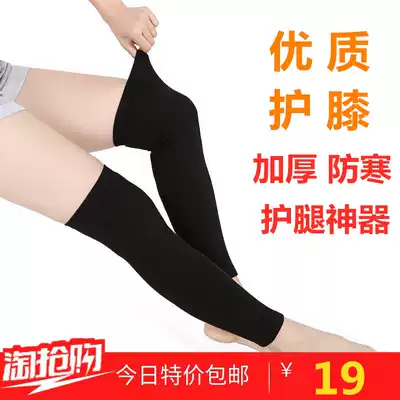 Autumn and winter over-the-knee socks female thickening and lengthening calf protection warm and cold knee pads old cold legs and feet cover leg protector artifact