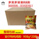 Аутентичный округ Тонгфан xiaoyun? 08g*20 柒 柒 诨 诨 鸸              