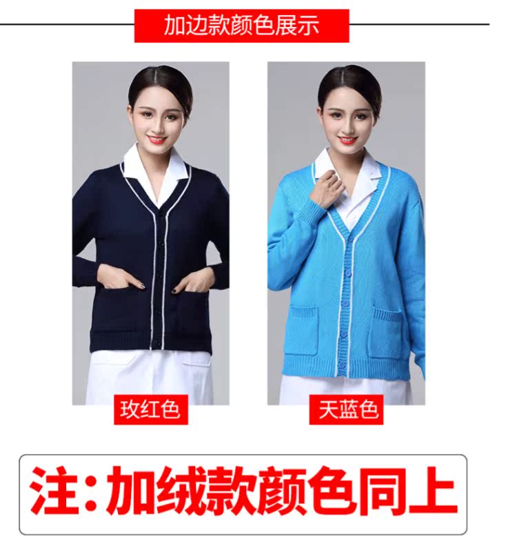 Áo len nữ y tá Áo khoác nữ cộng với nhung mùa đông xanh hoang dã mặc ngoài áo len dệt kim Nightingale - Bộ đồ những kiểu đồ bộ may đẹp