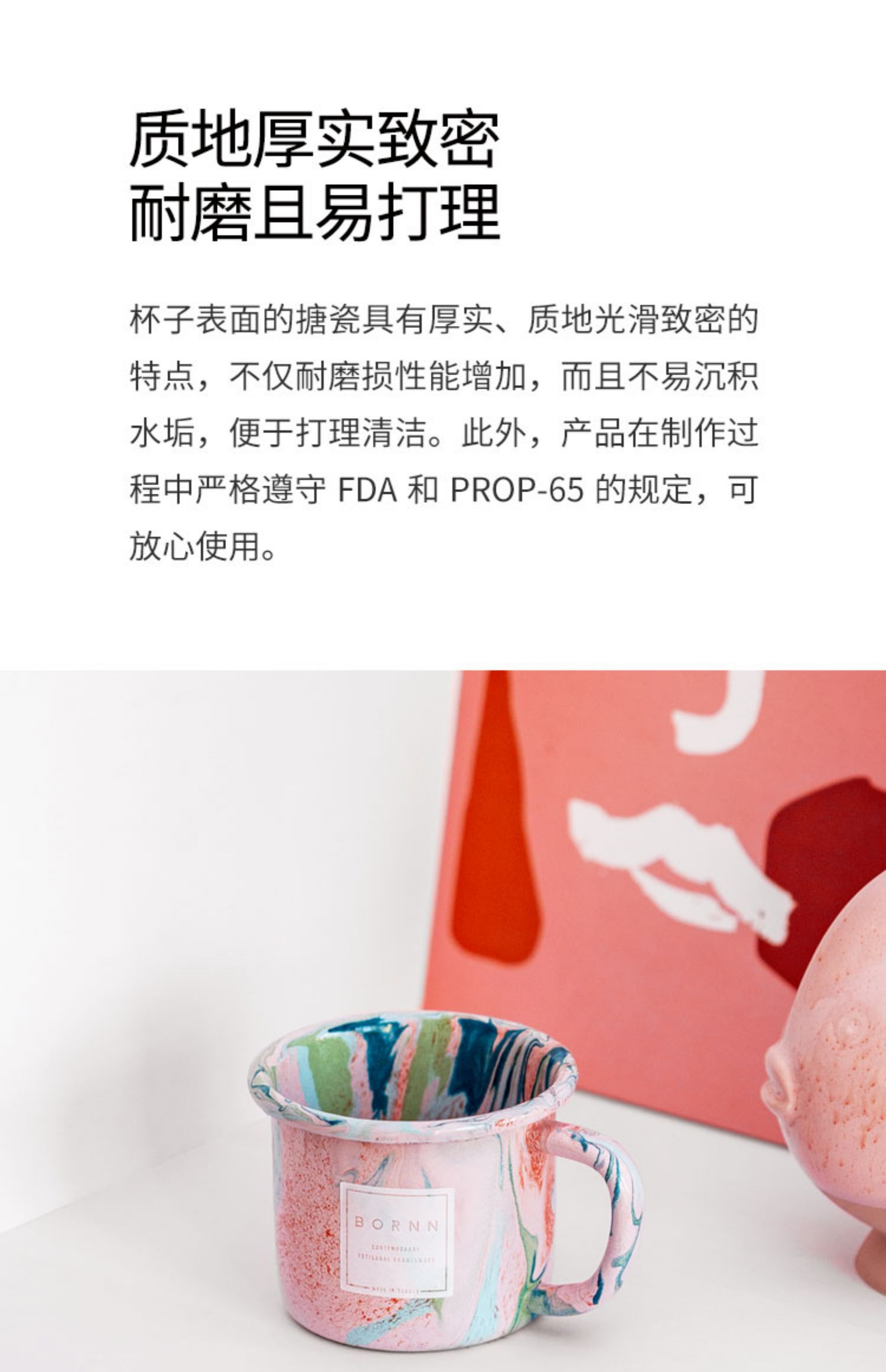 商品详情图
