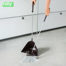 Tidy broom and dustpan combination imported from Japan household lightweight broom set small sweeping broom for living room and bedroom