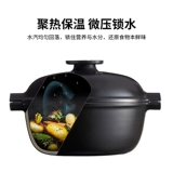 Французский эмиль Генри Кассерула Тушена