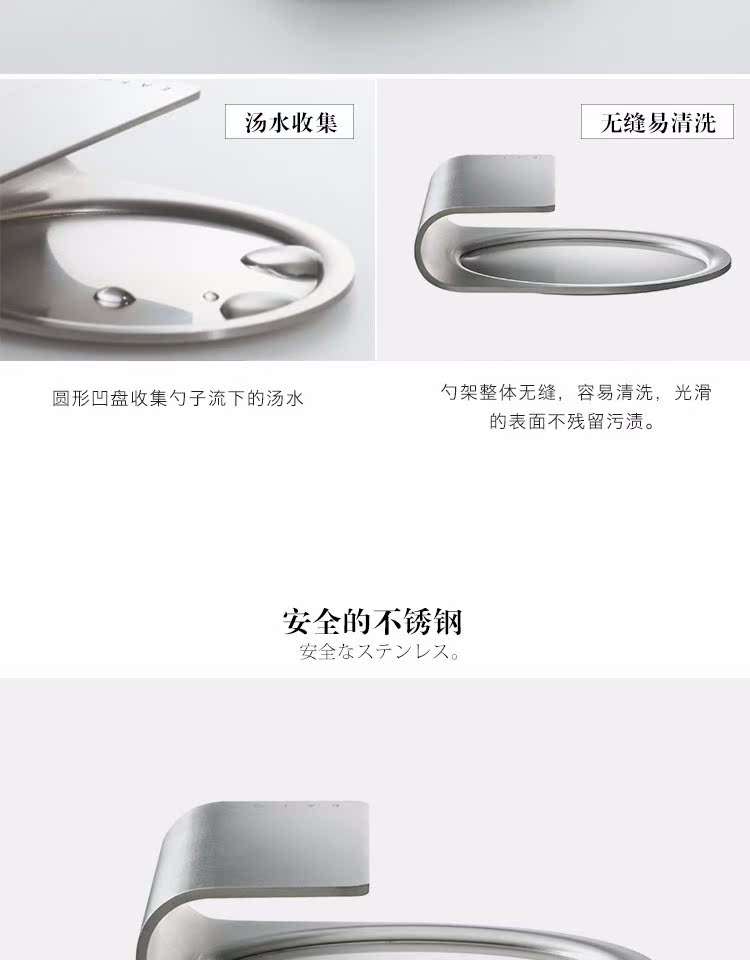 Nhật Bản nhập khẩu giá bếp bằng thép không gỉ Yoshikawa Bàn ăn gia đình lẩu muỗng cung cấp bếp nhỏ - Thiết bị sân khấu đèn nháy sân khấu