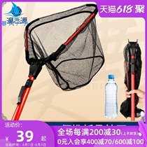 New rod fishing net triangle folding net pocket head shrink Rod portable fishing fishing net rod fishing gear fishing China