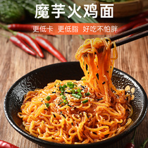 Konjac Turkey Noodle 0 Low Fat Meal Calorie Calorika Konjac Noodles Fan Noodle Convenient Ready-to-eat Snack Fast Food
