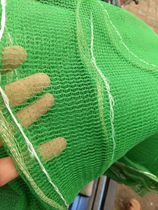 Fence mesh yarn net Large nylon yarn Nylon fence dog soft net Vegetable garden fence net Sunscreen net Building net